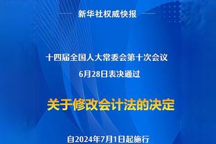 滑铁卢！纽卡近7场英超1胜6负，排名下滑至英超第10