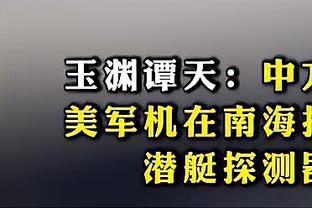 表现全面！亨德森21中9&三分5中3拿下22分7板11助